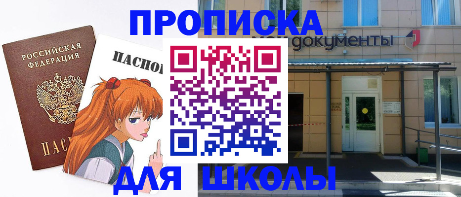 прописка иностранных граждан в Уварово