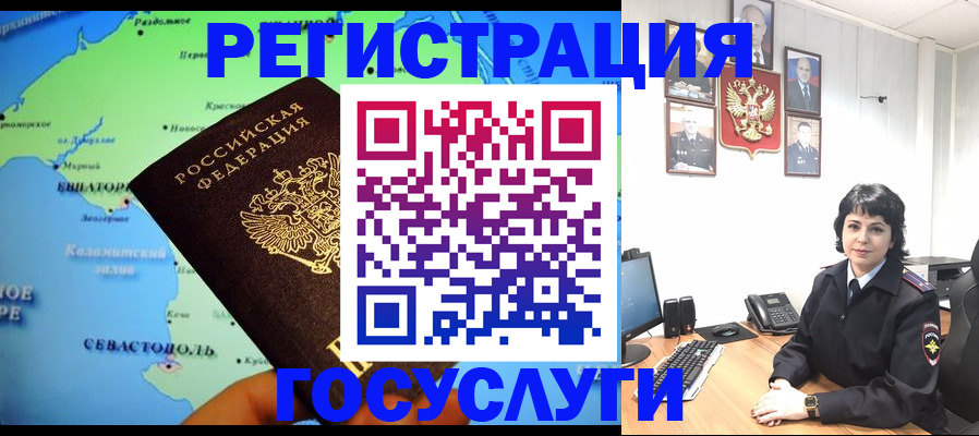 прописка поиск в Уварово